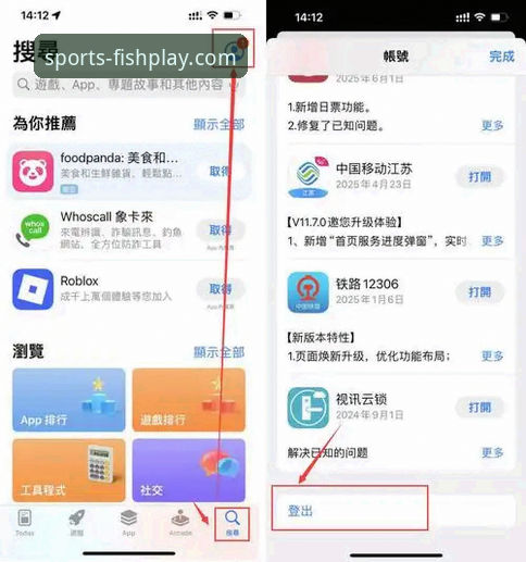 乐鱼体育手机版怎么样？一份从下载到精通的全方位使用指南