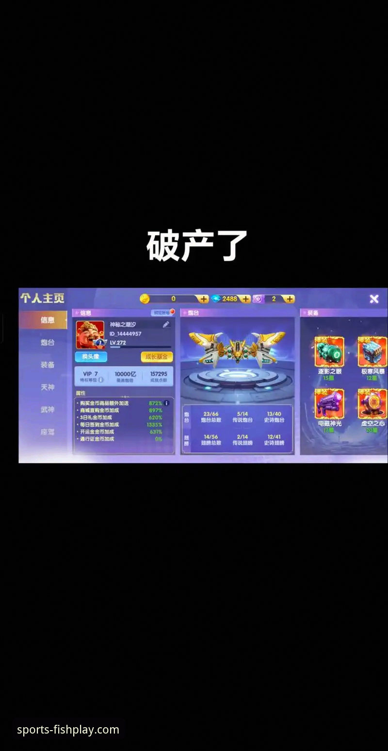 乐鱼体育手机版全面使用指南